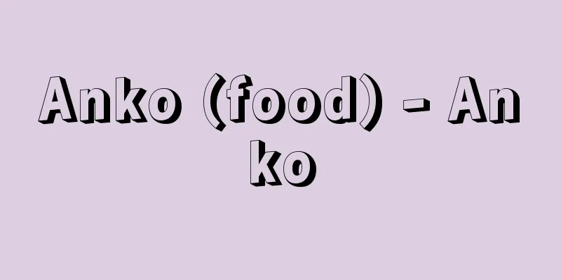 Anko (food) - Anko