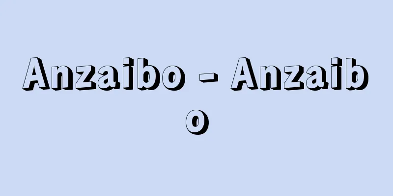 Anzaibo - Anzaibo