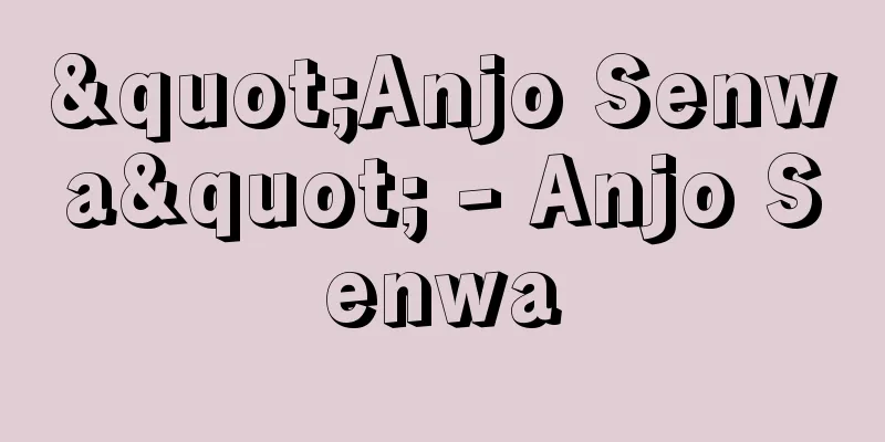 "Anjo Senwa" - Anjo Senwa