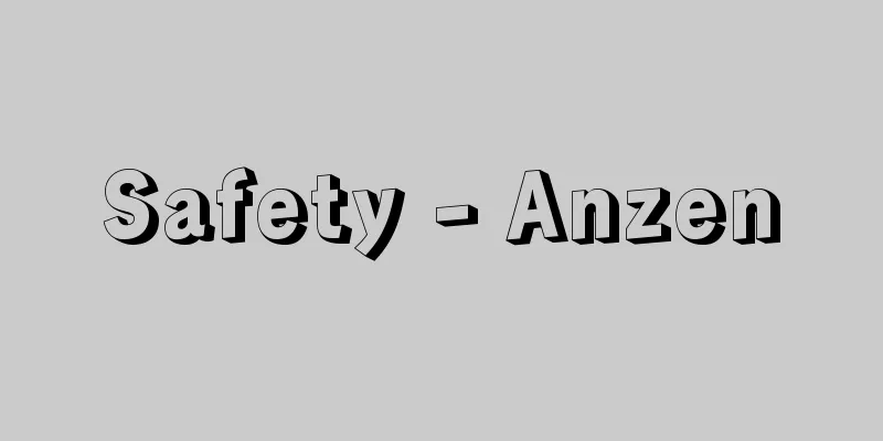 Safety - Anzen