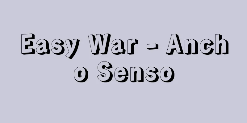 Easy War - Ancho Senso