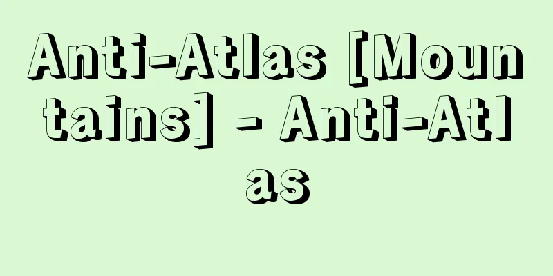 Anti-Atlas [Mountains] - Anti-Atlas