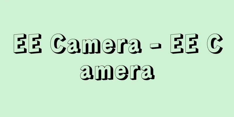 EE Camera - EE Camera