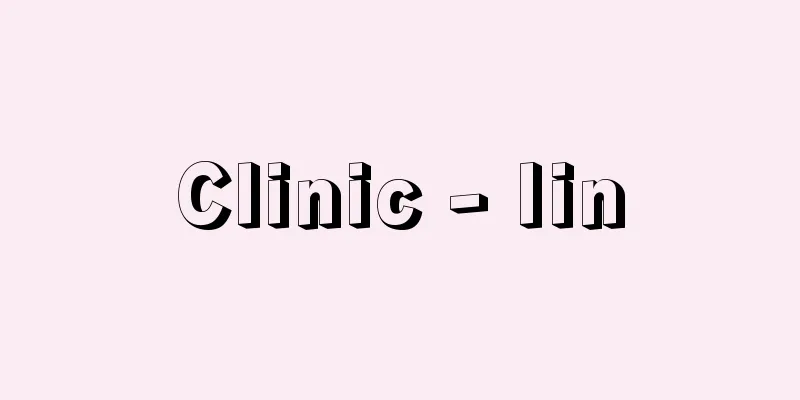 Clinic - Iin