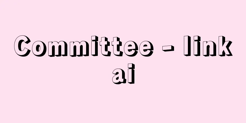 Committee - Iinkai