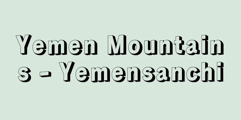Yemen Mountains - Yemensanchi