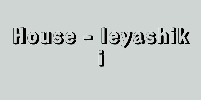 House - Ieyashiki