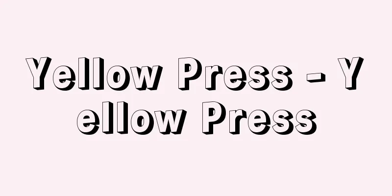 Yellow Press - Yellow Press