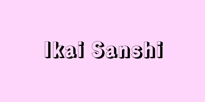 Ikai Sanshi