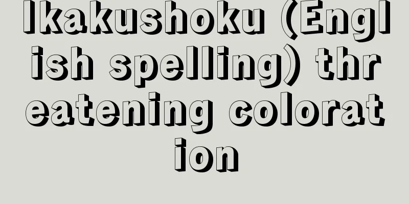 Ikakushoku (English spelling) threatening coloration