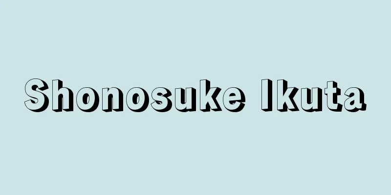 Shonosuke Ikuta