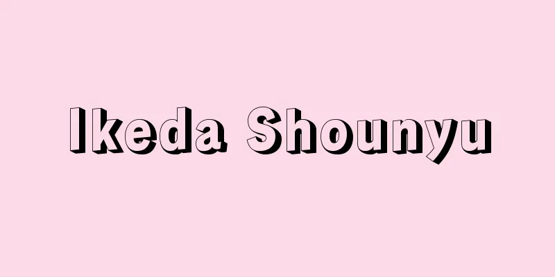 Ikeda Shounyu