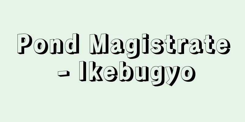 Pond Magistrate - Ikebugyo