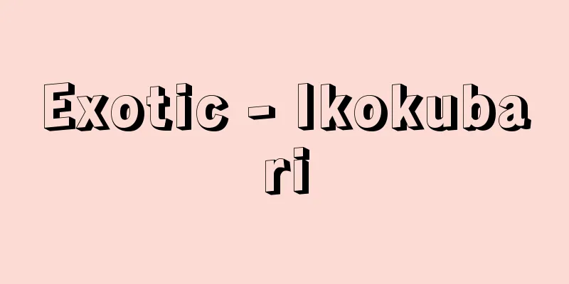 Exotic - Ikokubari