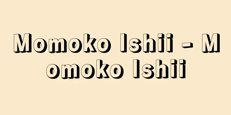 Momoko Ishii - Momoko Ishii