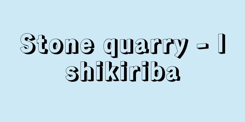 Stone quarry - Ishikiriba