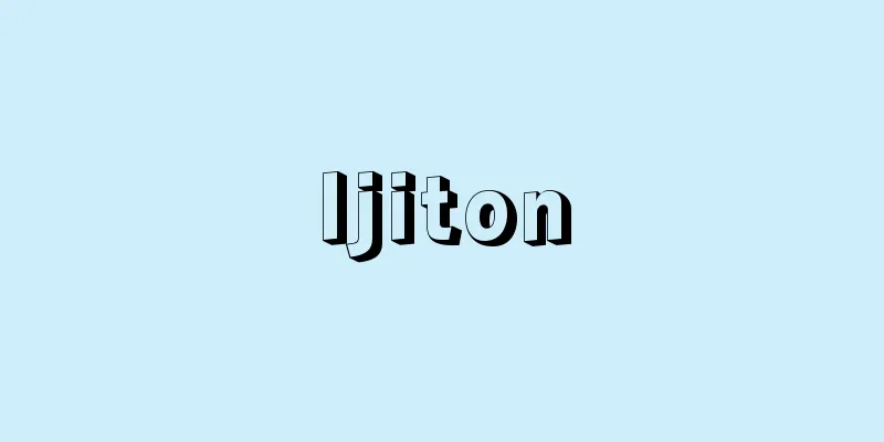 Ijiton