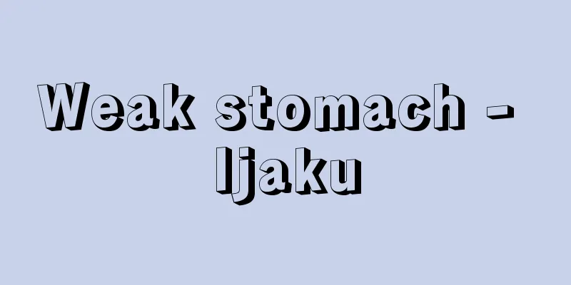 Weak stomach - Ijaku