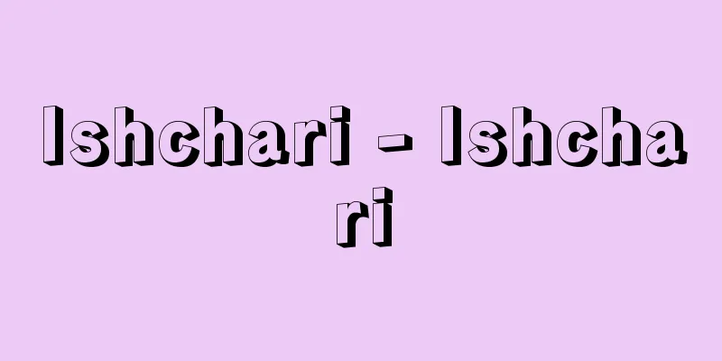 Ishchari - Ishchari
