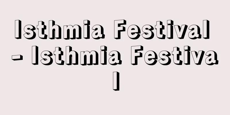 Isthmia Festival - Isthmia Festival