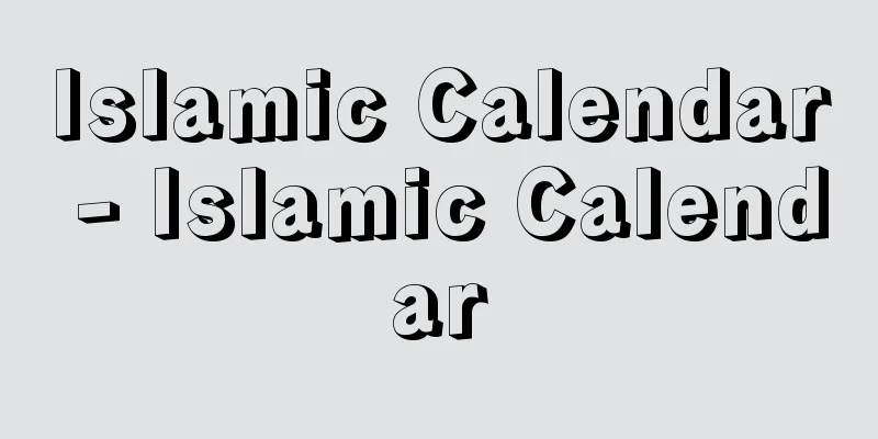 Islamic Calendar - Islamic Calendar