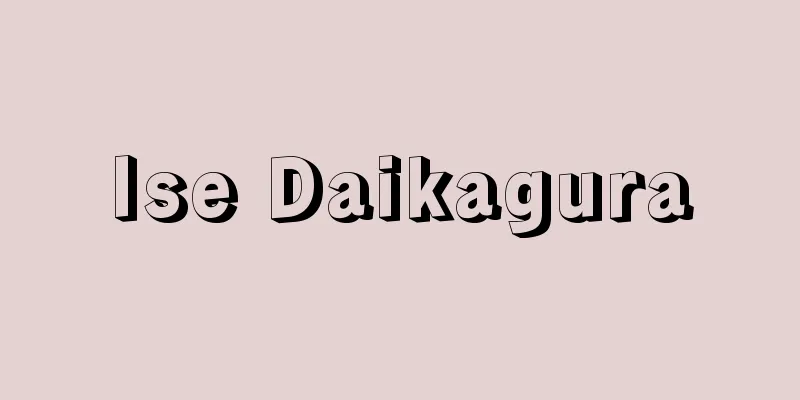 Ise Daikagura