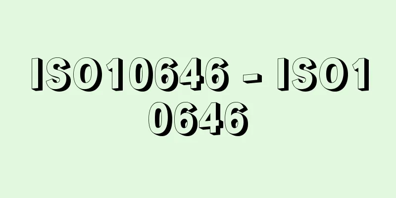ISO10646 - ISO10646