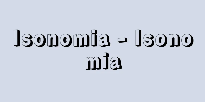 Isonomia - Isonomia