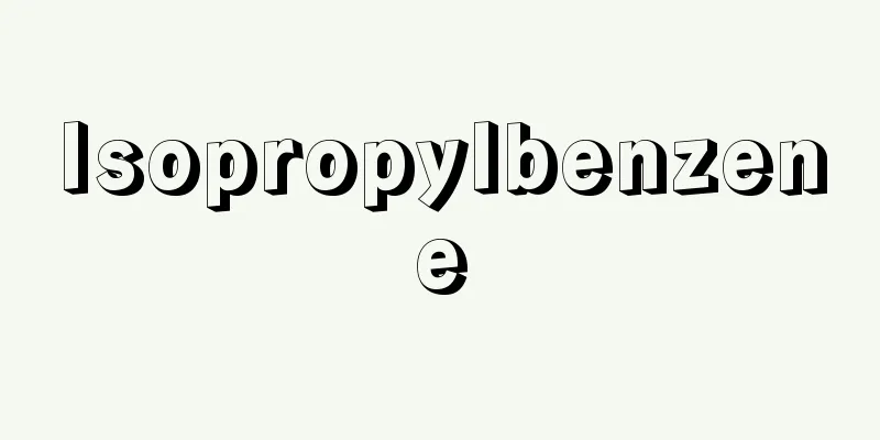 Isopropylbenzene