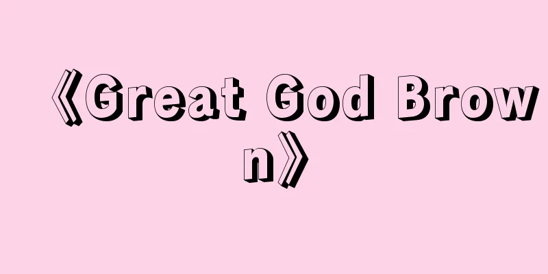《Great God Brown》