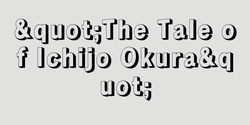 "The Tale of Ichijo Okura"