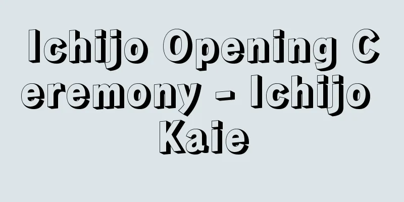 Ichijo Opening Ceremony - Ichijo Kaie
