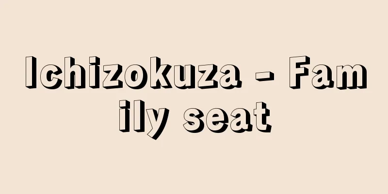 Ichizokuza - Family seat