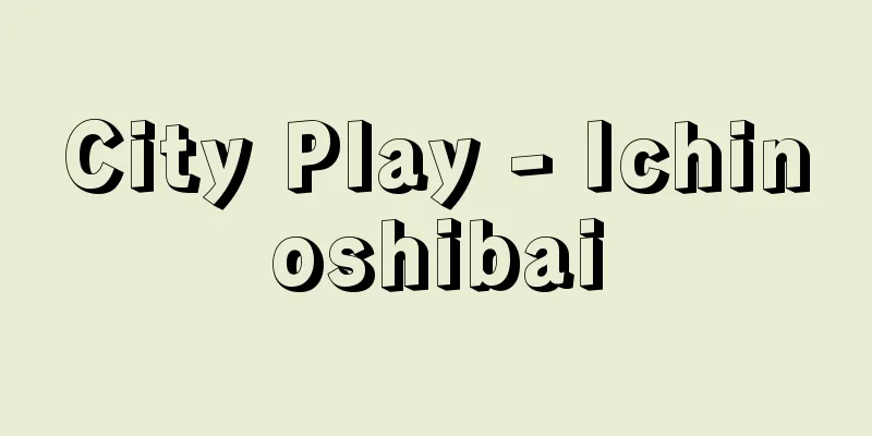 City Play - Ichinoshibai