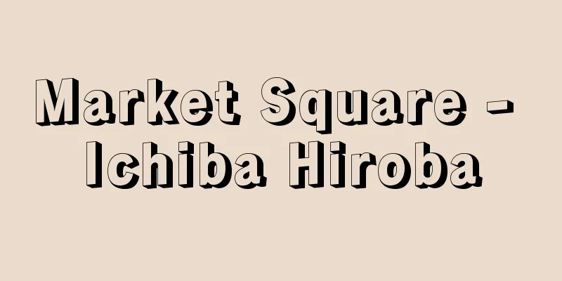 Market Square - Ichiba Hiroba