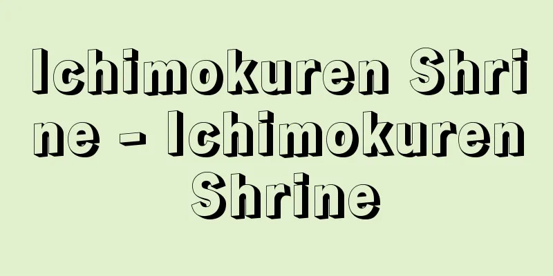 Ichimokuren Shrine - Ichimokuren Shrine