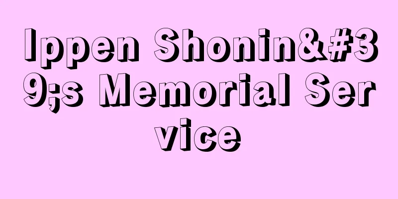 Ippen Shonin's Memorial Service