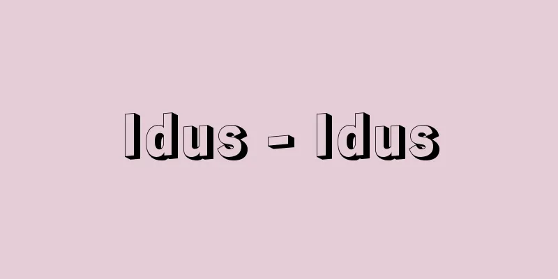 Idus - Idus