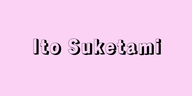 Ito Suketami