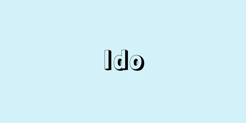 Ido