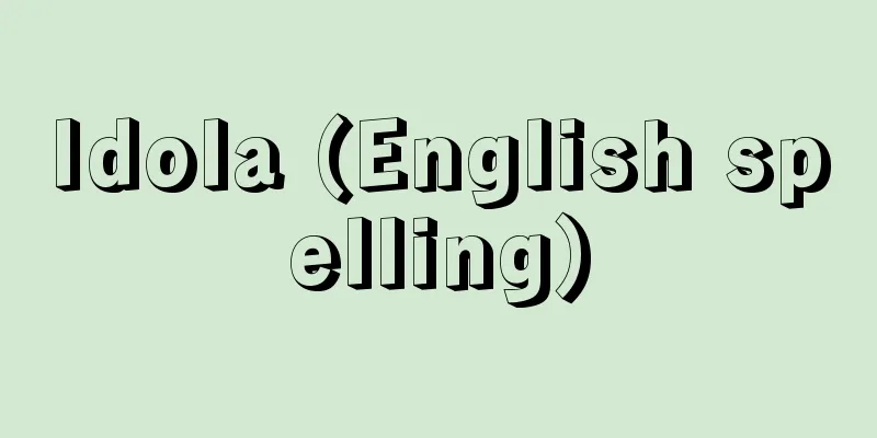 Idola (English spelling)