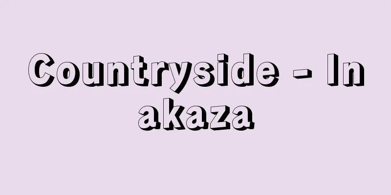 Countryside - Inakaza