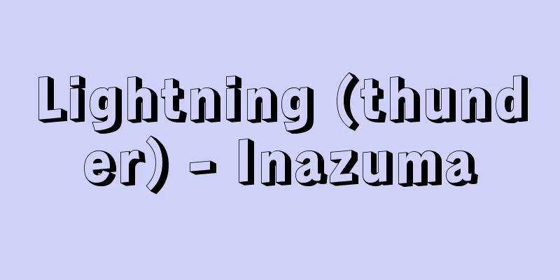 Lightning (thunder) - Inazuma