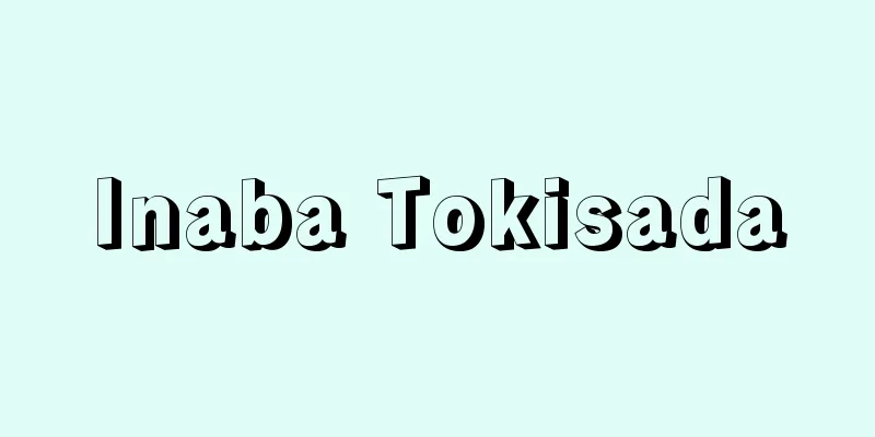 Inaba Tokisada