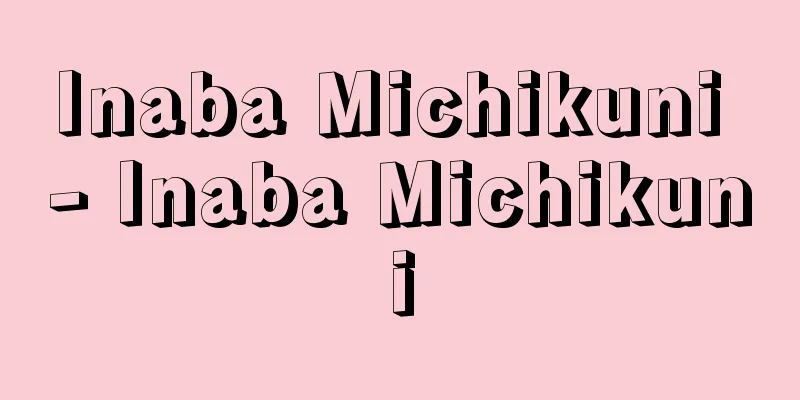 Inaba Michikuni - Inaba Michikuni
