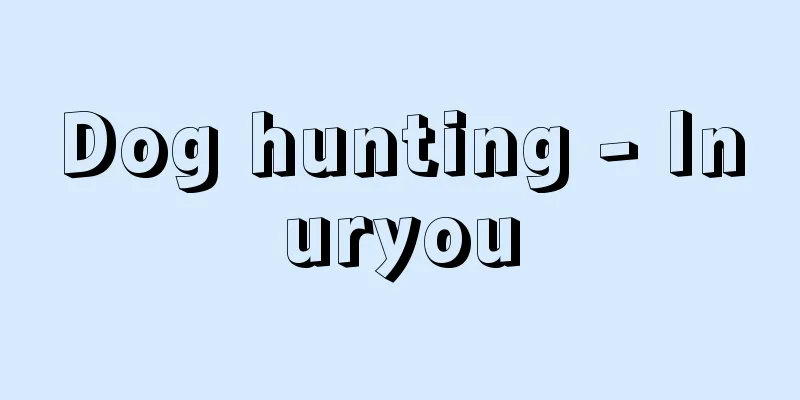 Dog hunting - Inuryou