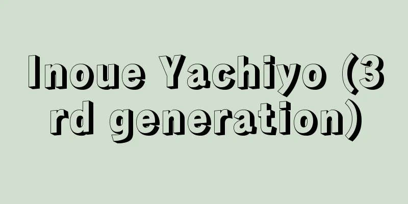 Inoue Yachiyo (3rd generation)
