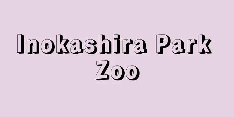 Inokashira Park Zoo