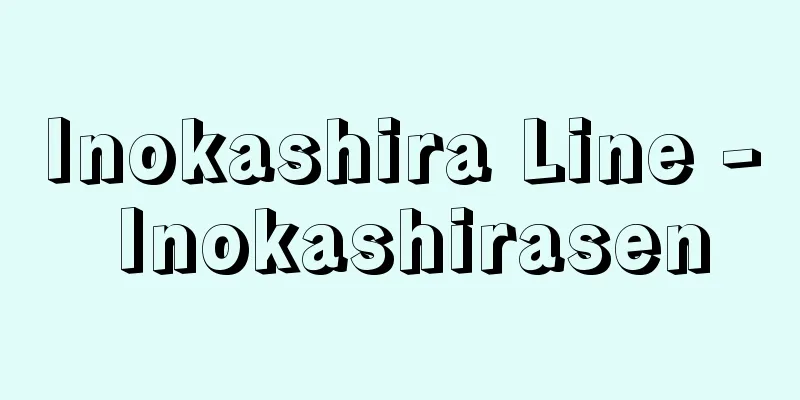 Inokashira Line - Inokashirasen