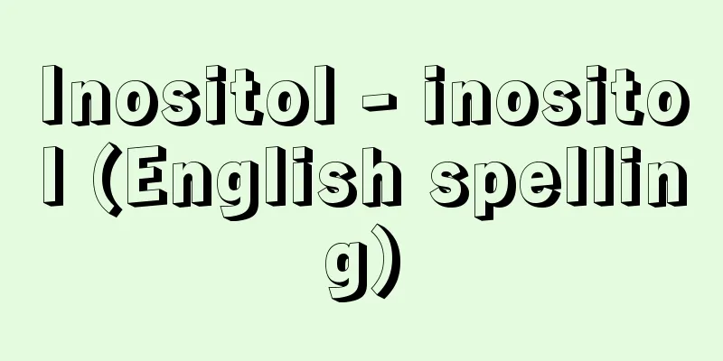 Inositol - inositol (English spelling)